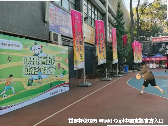 美加墨世界杯平台