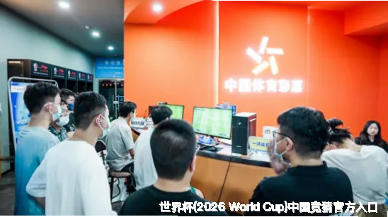 未来愿景：让世界更懂足球